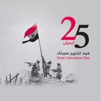 الكلية تنظم ندوة تثقيفية للطلاب بمناسبة الاحتفال بذكرى تحرير سيناء