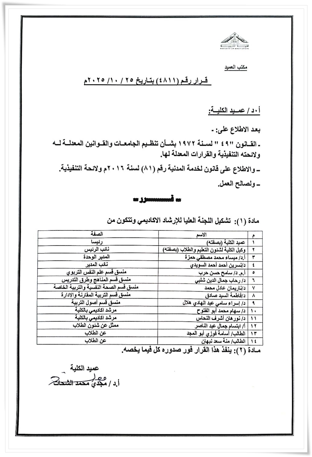 WhatsApp Image 2026 01 19 at 1.07.21 PM