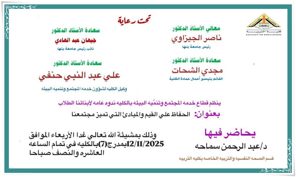 581321403 827043633382708 5703438173194172408 n