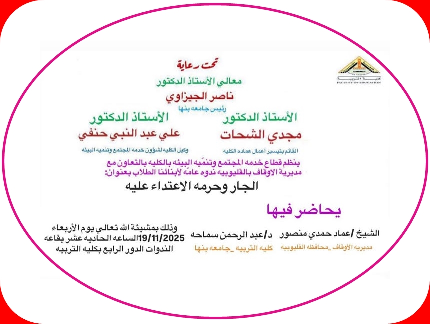 584457573 831732646247140 969253195229391167 n