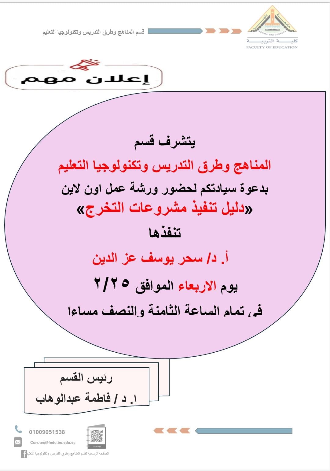 6322e02a c123 4395 a82d ee3227c37c15