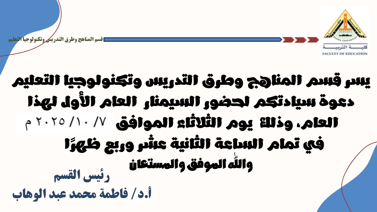 WhatsApp Image 2025 10 14 at 11.54.16 AM 1