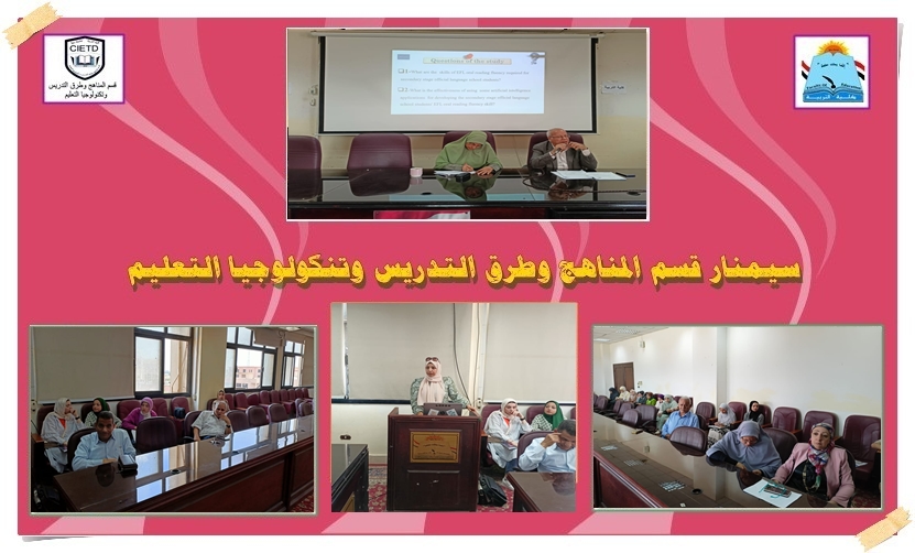 سيمنار 15 5 2024