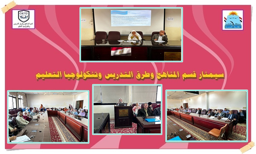 سيمنار 16 4 2024