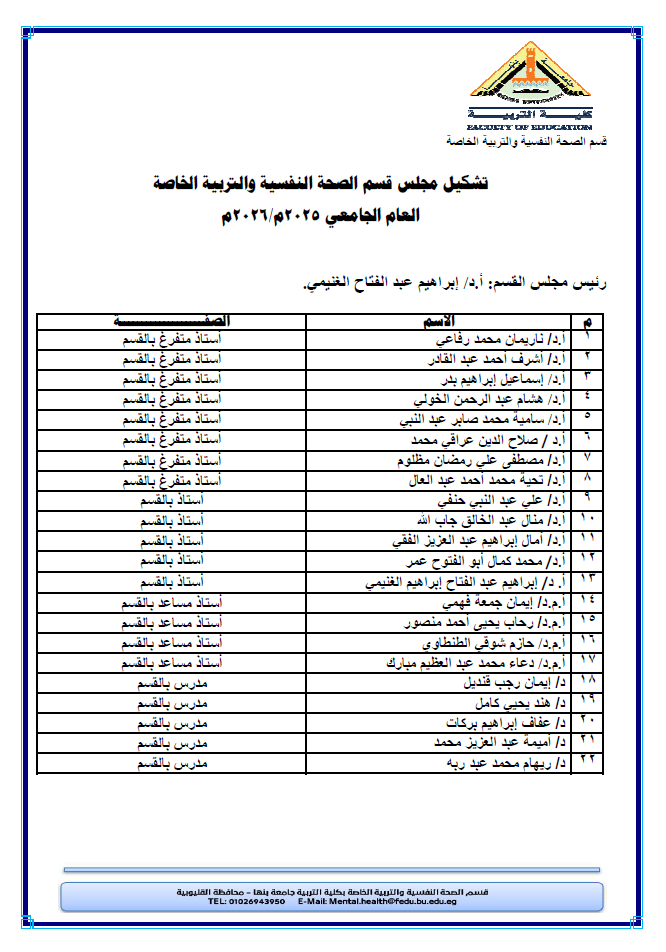 capture 20260324 115557