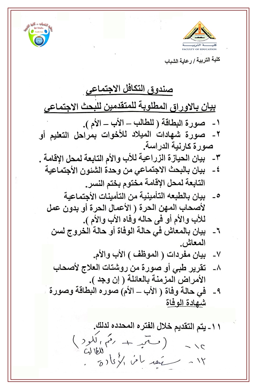 1b84fd12 2d82 4d07 b6fd c84bf474a887