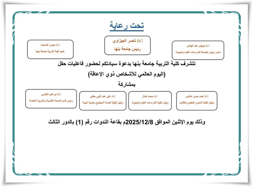 592902664 843400891746982 342818589126795251 n