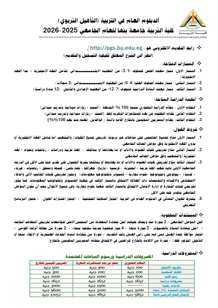 capture 20260316 090108