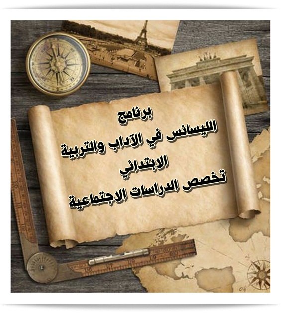 تصميم عنوان دراسات