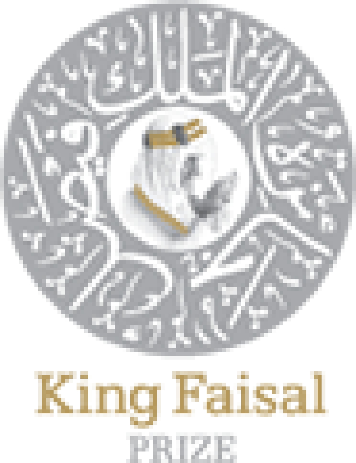 الاعلان عن جائزة الملك فيصل للغة العربية والآداب لعام 1444 هـ / 2022 م