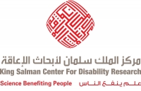 الاعلان عن جائزة الملك سلمان العالمية لأبحاث الإعاقة
