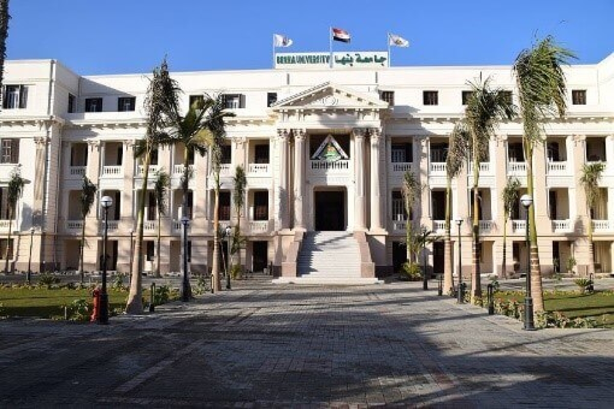 جامعة بنها تعلن عن وظائف بالمستوى الوظيفي الأول للوظائف الإشرافية من بين العاملين بإدارة الجامعة وكلياتها