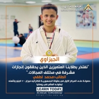 تهنئة للطالب محمد لطفي بالفرقة الثالثة، شعبة اللغة الإنجليزية، بمناسبة حصوله على المركز الأول في بطولة الجمهورية للكاراتيه