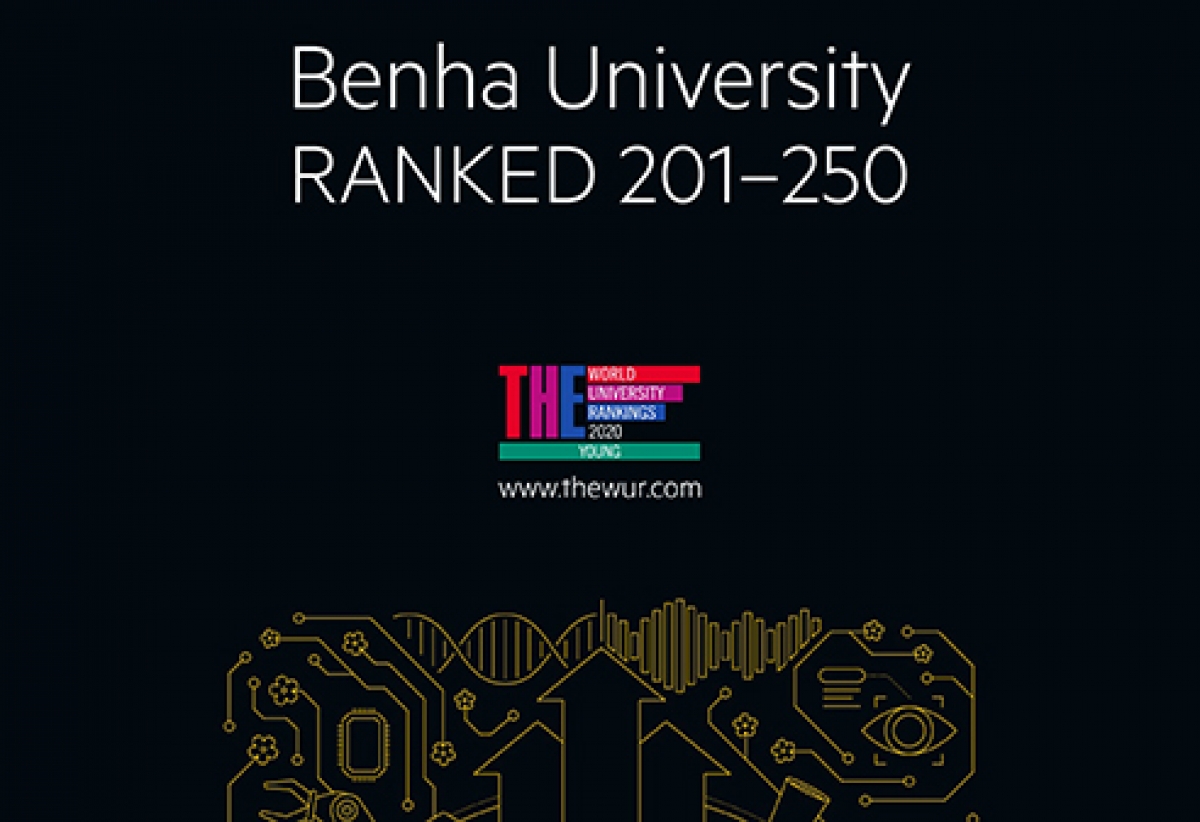 للعام الثاني على التوالي .. جامعة بنها في تصنيف التايمز البريطاني للجامعات الشابة 2021