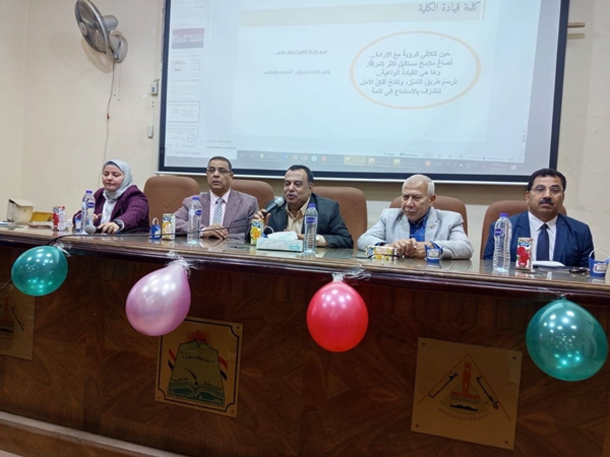 حفل تكريم الموهوبين وختام الأنشطة الطلابية بكلية التربية - جامعة بنها للعام الجامعي 2025-2026