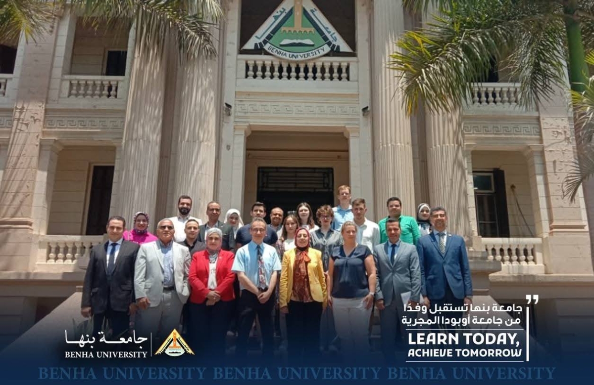 لتعزيز سبل التعاون: جامعة بنها تستقبل وفدًا من جامعة أوبودا المجرية
