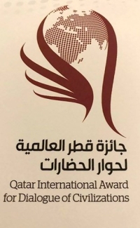 إعلان عن : فتح باب التقدم لجائزة قطر العالمية لحوار الحضارات: “حوار العلوم: نحو إطار حضاري لتكامل النظام التعليمي”