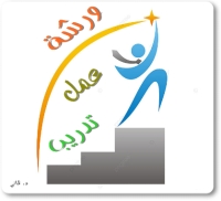 إعلان عن ورشة عمل بعنوان "تطبيقات الذكاء الاصطناعي في التدريس والبحث العلمي "