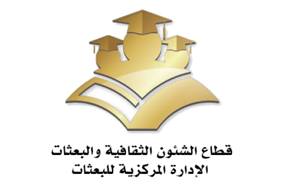 خطه البعثات للعام الرابع 2020-2021 الجزء الثاني تشمل المبادرة المصرية اليابانية للتعليم EJEP