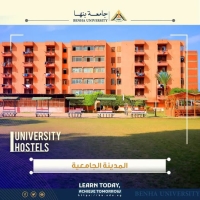 تنويه مهم لأبنائنا الطلاب .. تم فتح باب التقديم للمدن الجامعية