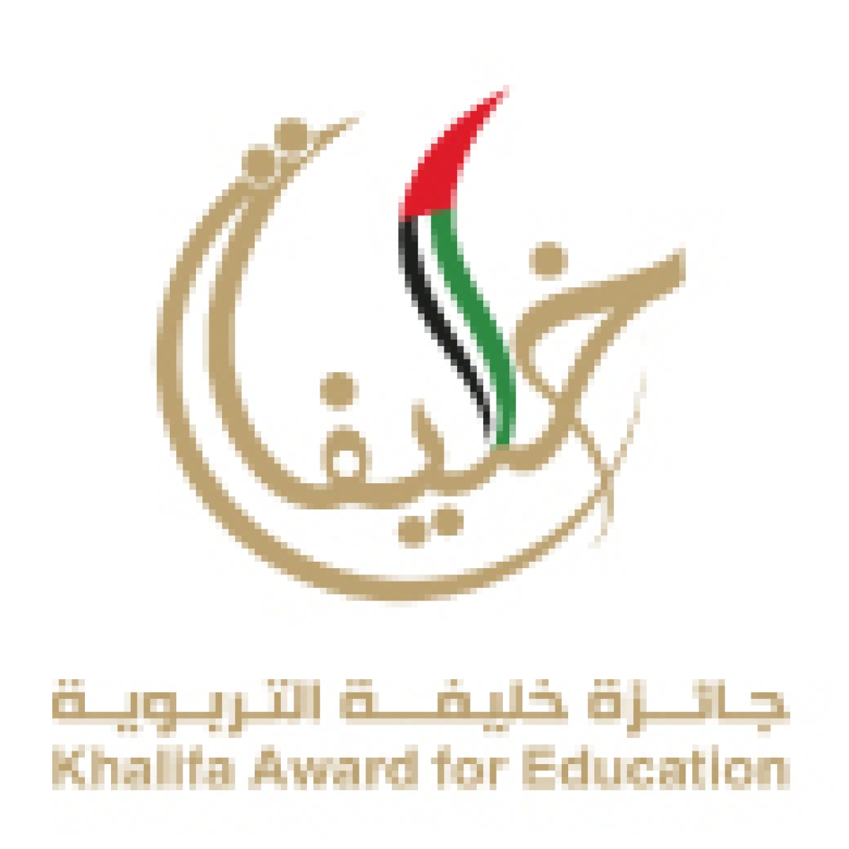 الاعلان عن: جائزة خليفة التربوية لعام 2021- 2022 في مجال الابداع في تدريس اللغة العربية (فئة الأستاذ الجامعي)
