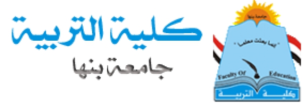 تجديد التشكيل الخاص بالطالب / عادل عبد الحميد عوض الله السيسي ــ المسجل لدرجة الدكتوراه