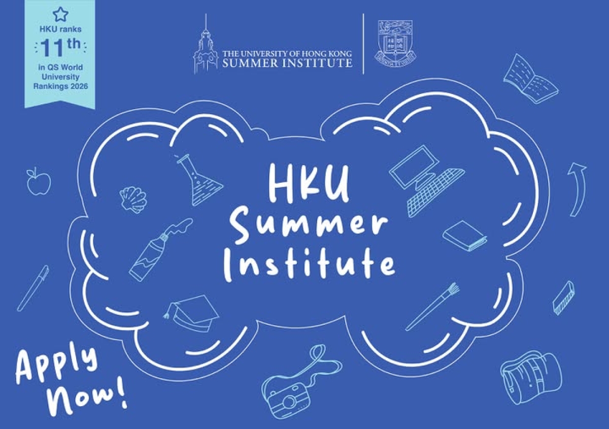 فرصة تدريبية دولية مميزة للمشاركة في مدرسة صيفية دولية بجامعة هونج كونج لمنسوبي جامعة بنها
