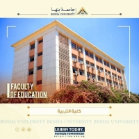 تعرف على كلية التربية جامعة بنها (تربية عام وتربية إبتدائي) نظام الدراسة .. البرامج الدراسية