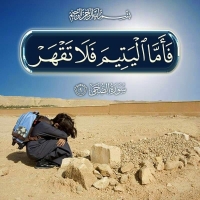 جامعة بنها تشارك في فاعليات يوم اليتيم