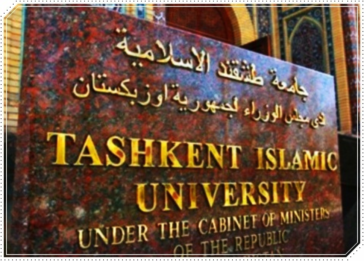 جامعة طقشند بدولة أوزبكستان تبحث تعزيز سبل التعاون مع الجامعات المصرية