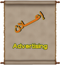 إعلان مهم للطلاب عن دورة لتأهيل معلمي العلوم والرياضيات باللغة الإنجليزية