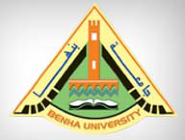 جامعة بنها بالمركز السادس فى بطولة الجامعات المصرية لإختراق الضاحية بجامعة أسوان