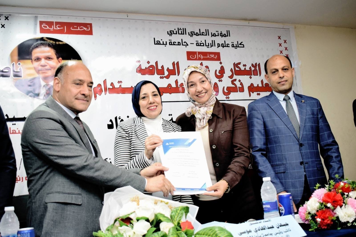 &quot;الابتكار في علوم الرياضة نحو تعليم ذكي وبحث علمي مستدام&quot; .. مؤتمر بجامعة بنها