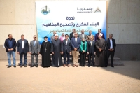 محافظ القليوبية ورئيس جامعة بنها يشهدان ندوة عن &quot; البناء الفكري وتصحيح المفاهيم&quot;