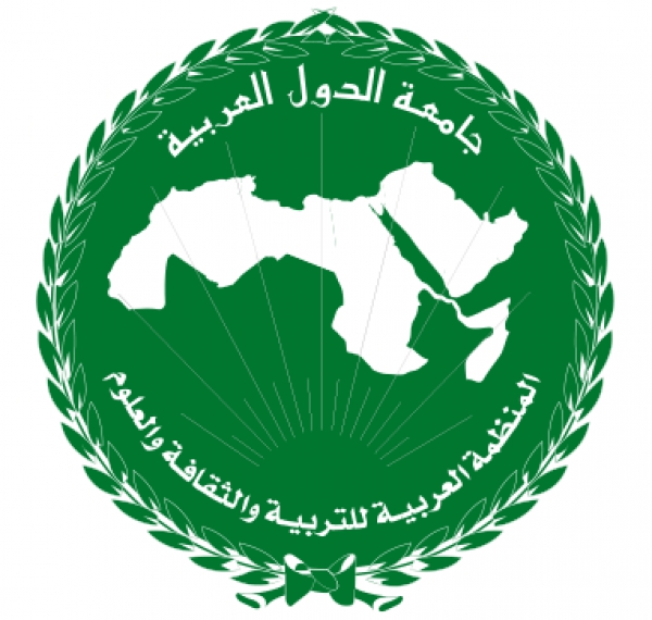 الهيئة العربية للتربية والثقافة والعلوم تعلن عن مؤتمرها السنوي الخامس عشر تحت عنوان:&quot; تعليم الكبار ومكافحة الفقر&quot;