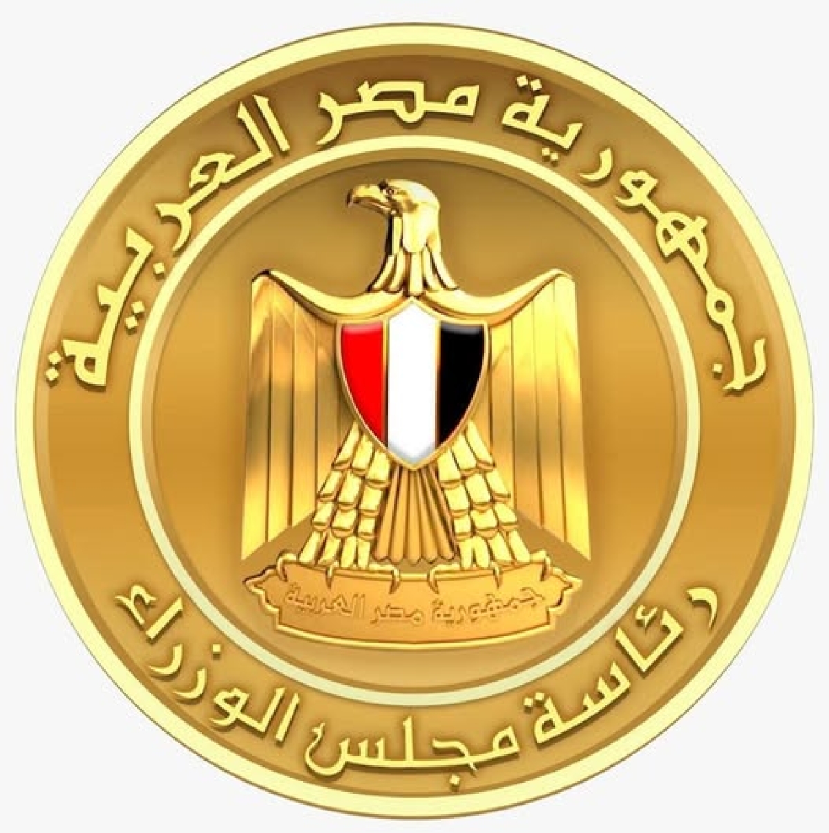 الخميس ۱۸ يونيو إجازة رسمية بمناسبة رأس السنة الهجرية