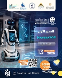 جامعة بنها تدعو طلابها للمشاركة في بطولة جامعة بنها الثانية للروبوتات 2026