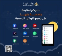 تابعوا منصاتنا