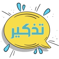 يمكن للطلاب الجدد حجز الكشف الطبى من الآن