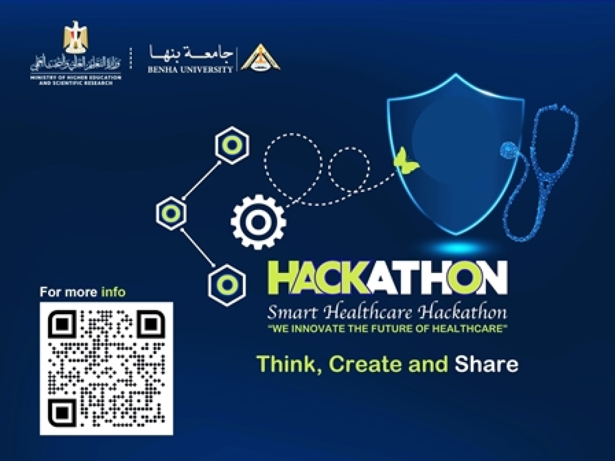 20 يناير .. الاعلان عن القائمة النهائية للفرق المتأهلة للمشاركة في "الرعاية الصحية الذكية"