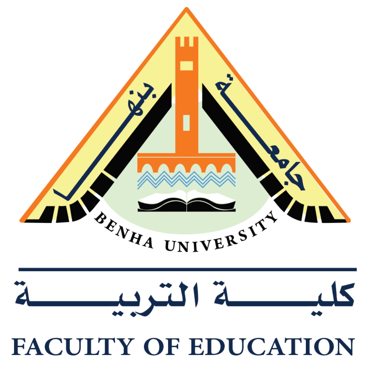 كلية التربية تحصد مركزين مميزين ( الأول والثاني ) في المؤتمر  الطلابي الرابع  للعلوم التطبيقية