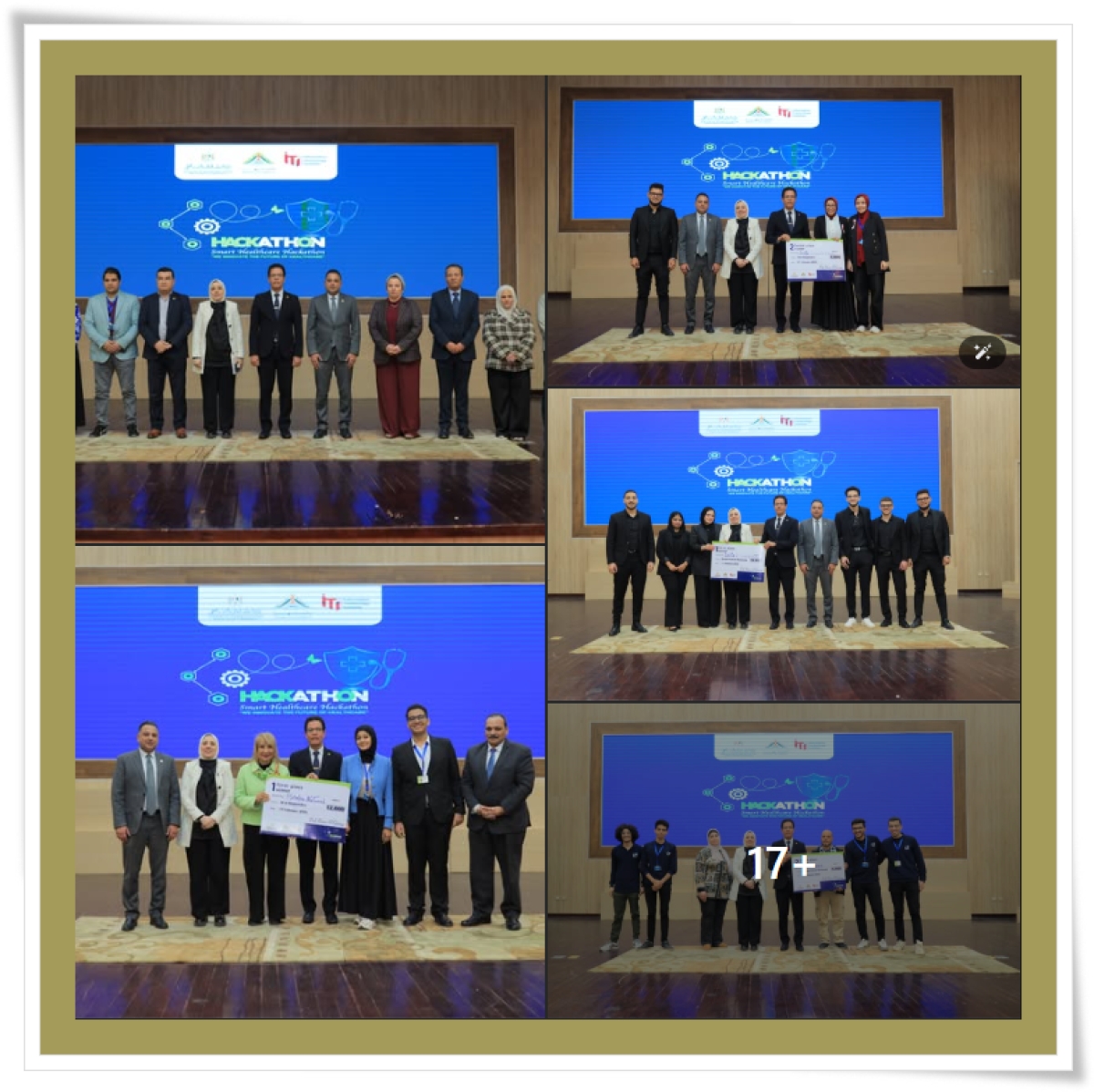 النتائج النهائية لهاكاثون الرعاية الصحية الذكية 2026