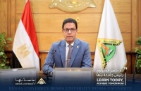 رئيس جامعة بنها : تعليق الدراسة وتأجيل الامتحانات  ودورات التربية العسكرية غدا بكليات الجامعة بسبب سوء الأحوال الجوية