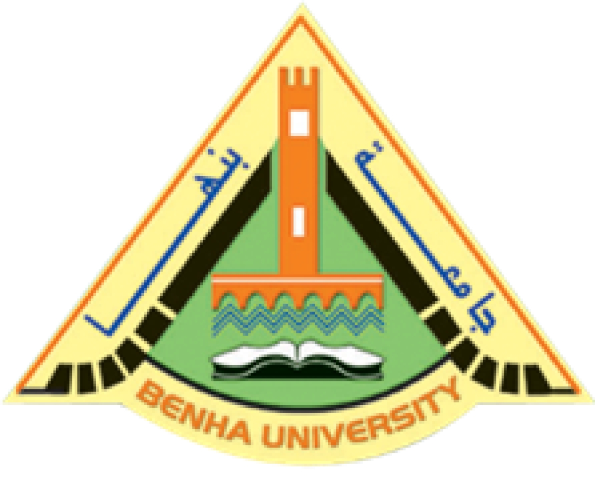 المؤتمر السنوي الرابع للعلوم التطبيقية بجامعة بنها