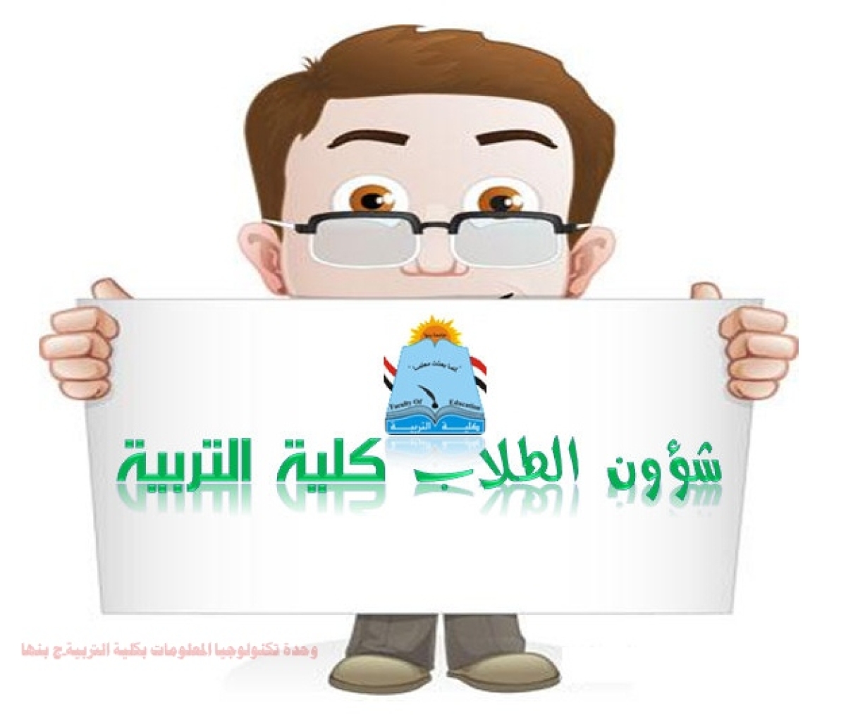 الخريطة الخاصة بأماكن لجان امتحانات الفرقة الأولى