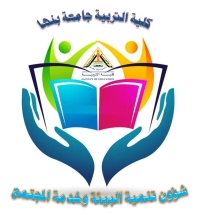 إطلاق المنصة الإلكترونية لإدارة عملية التدريب الميداني تحت مسمى: (تدريبي – My Training)