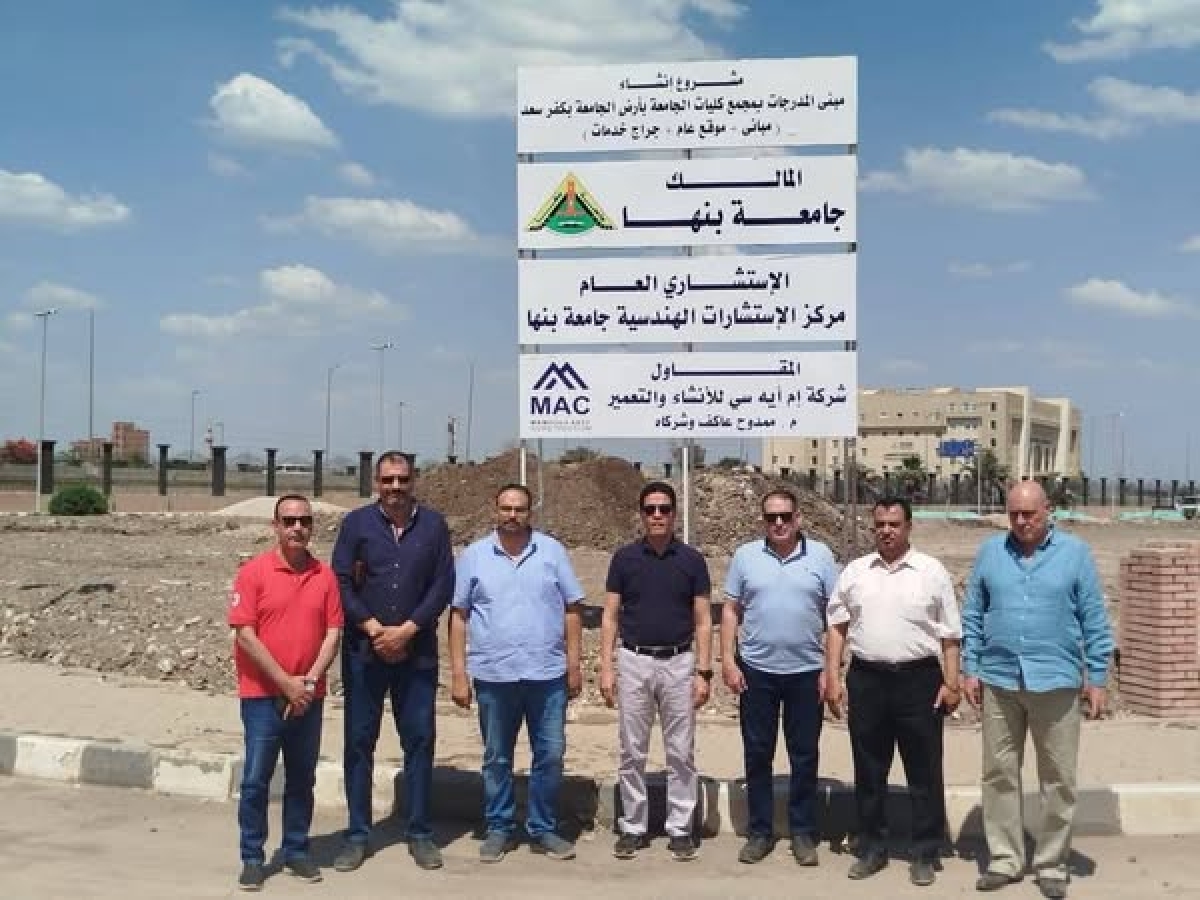 رئيس جامعة بنها يتفقد مشروع مجمع المدرجات المركزى