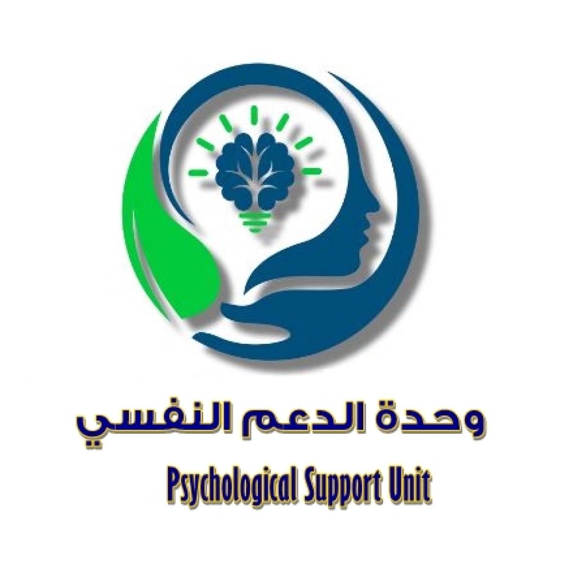 فاعليات الندوة التوعوية للطلاب "المشكلات النفسية لدى طلاب الجامعة"