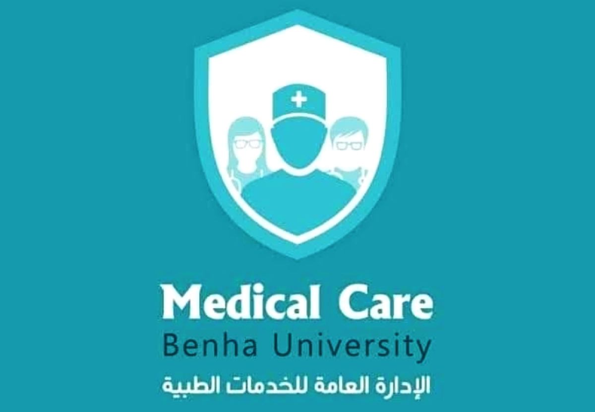 خطوات التسجيل للكشف الطبى 2026-2027