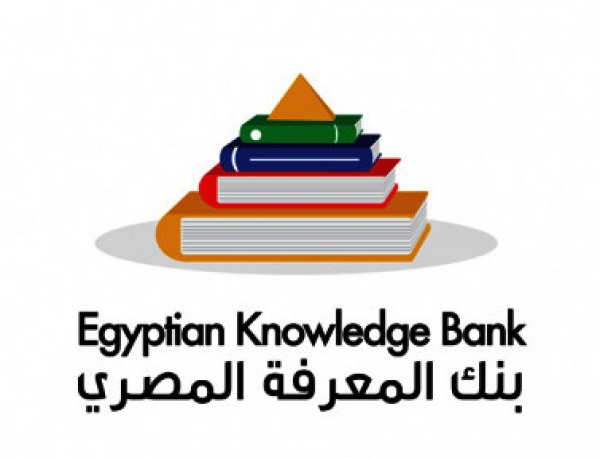 إعلان عن ورشة عمل عن كيفية استخدام بنك المعرفة المصري لأعضاء هيئة التدريس والباحثين يوم السبت 10 /12